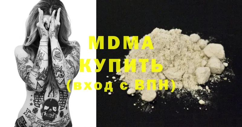 продажа наркотиков  Среднеуральск  MDMA Molly 